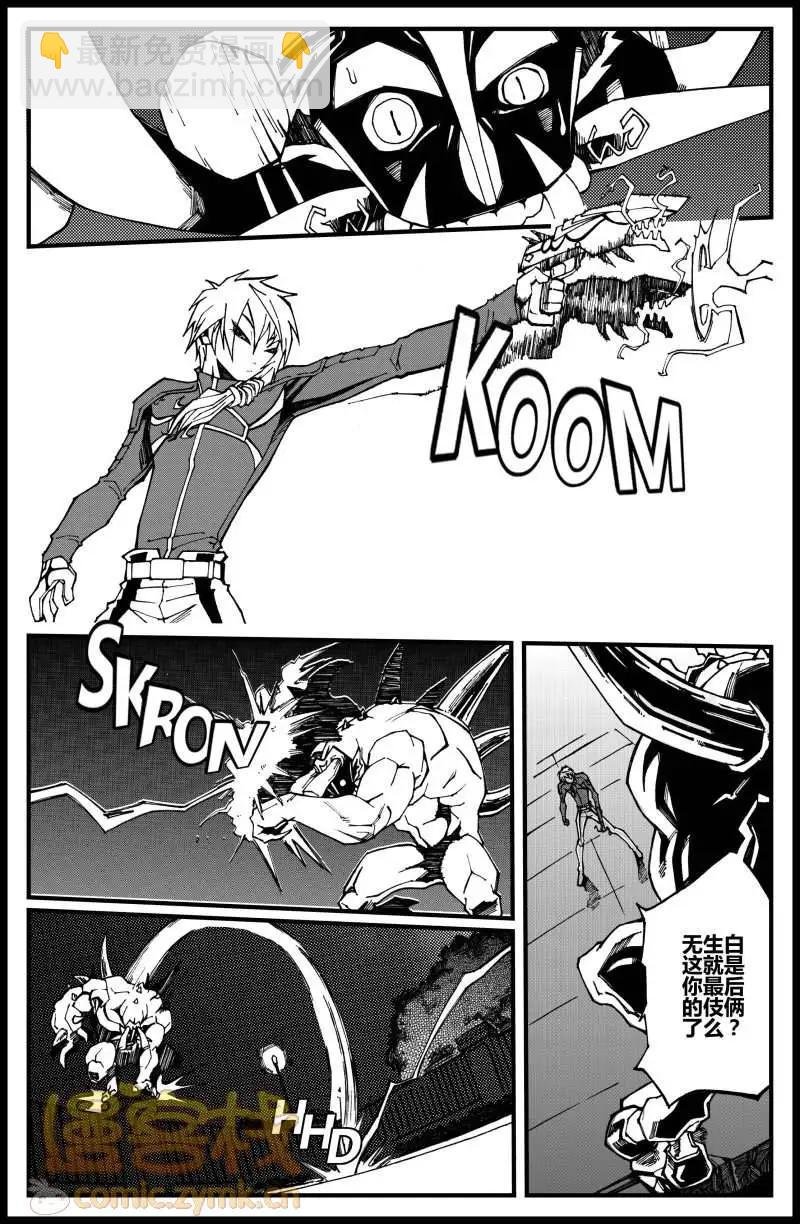 第08话