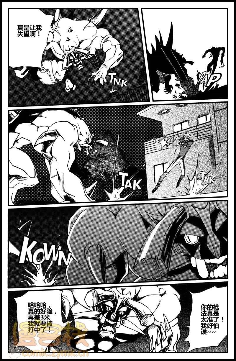第08话