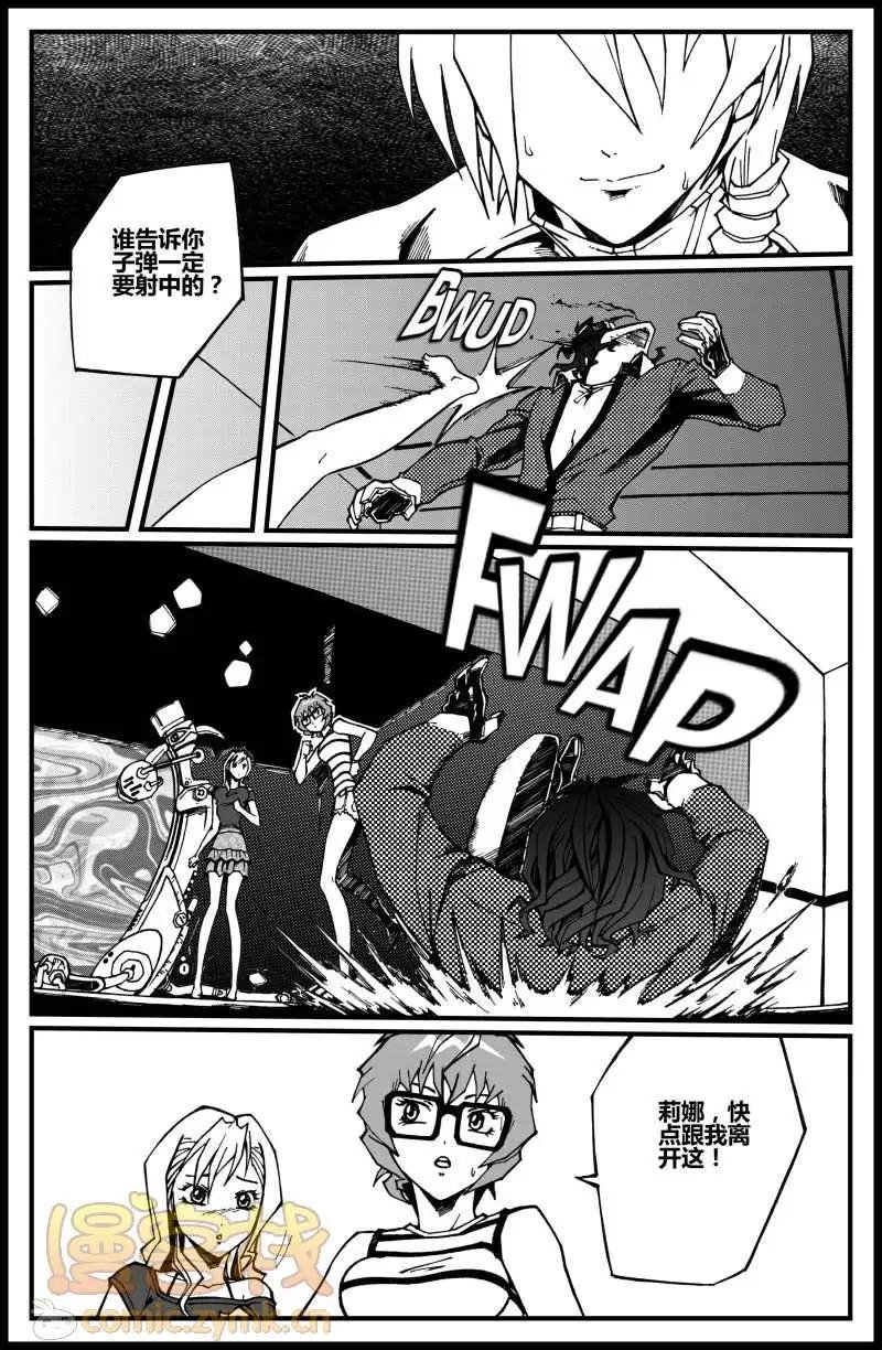 第08话