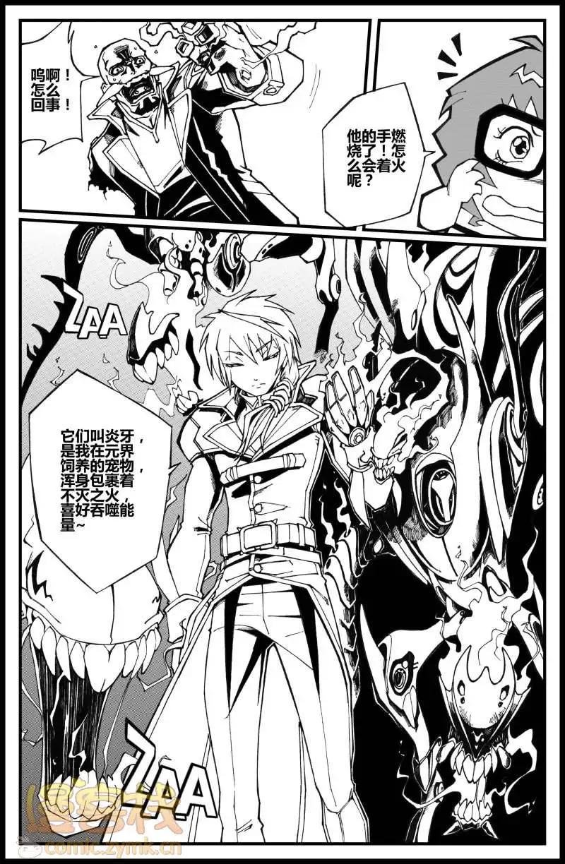 第07话