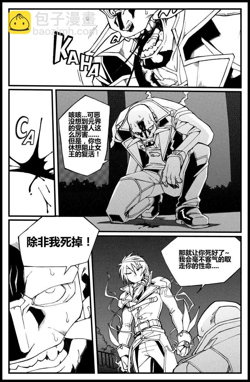 第07话