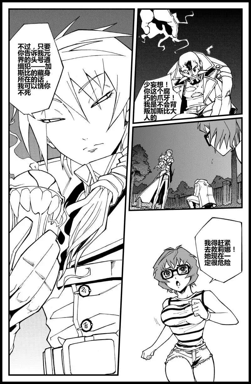 第07话