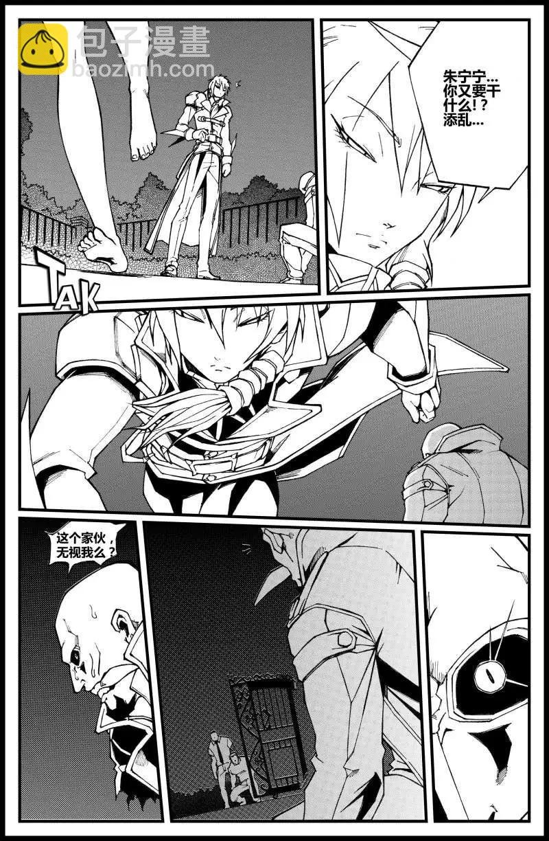 第07话