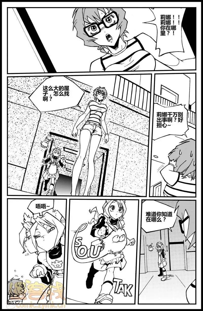 第07话