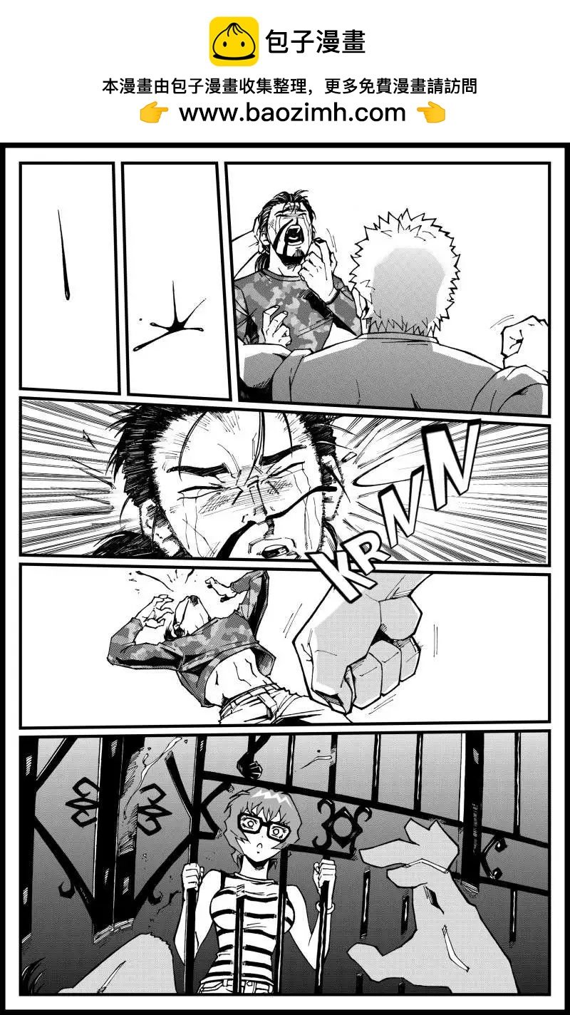 第06话 危险！怪家伙！
