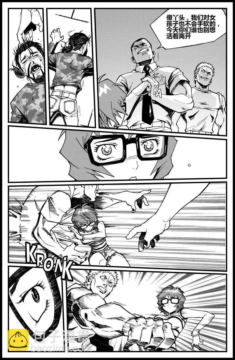 第06话 危险！怪家伙！