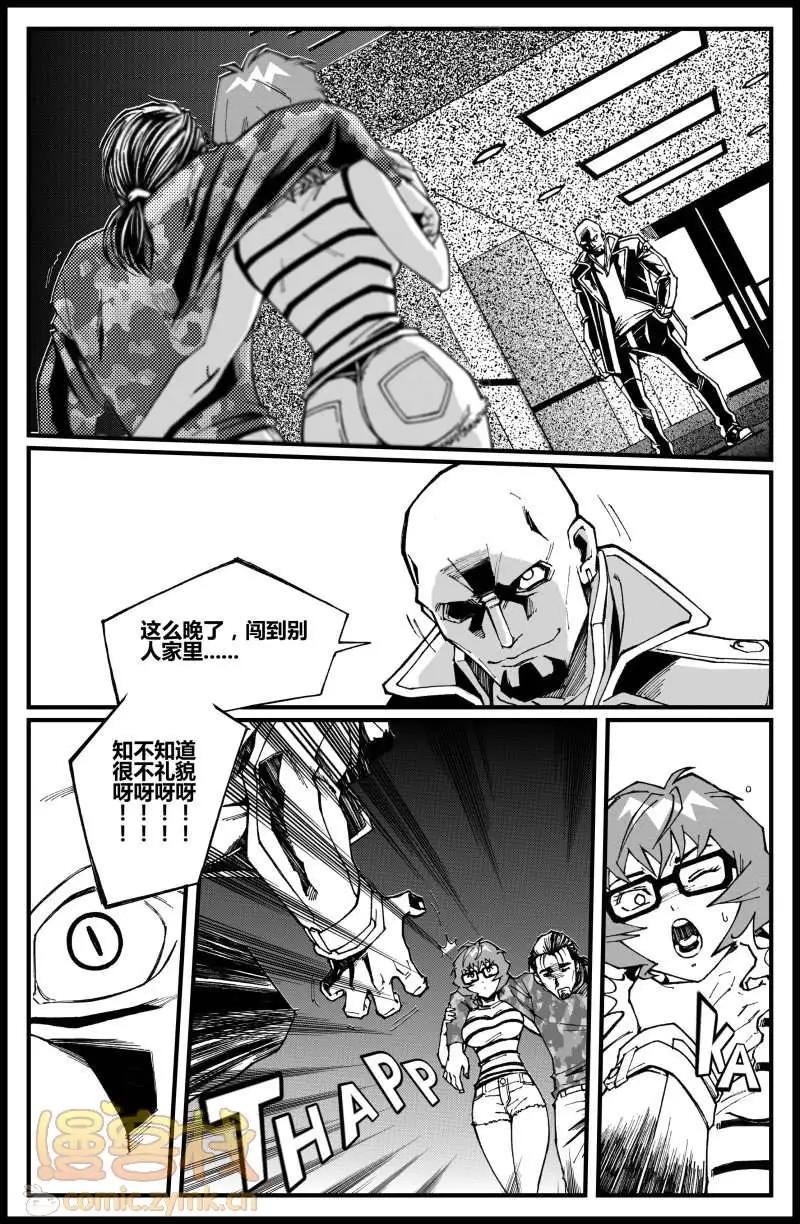 第06话 危险！怪家伙！