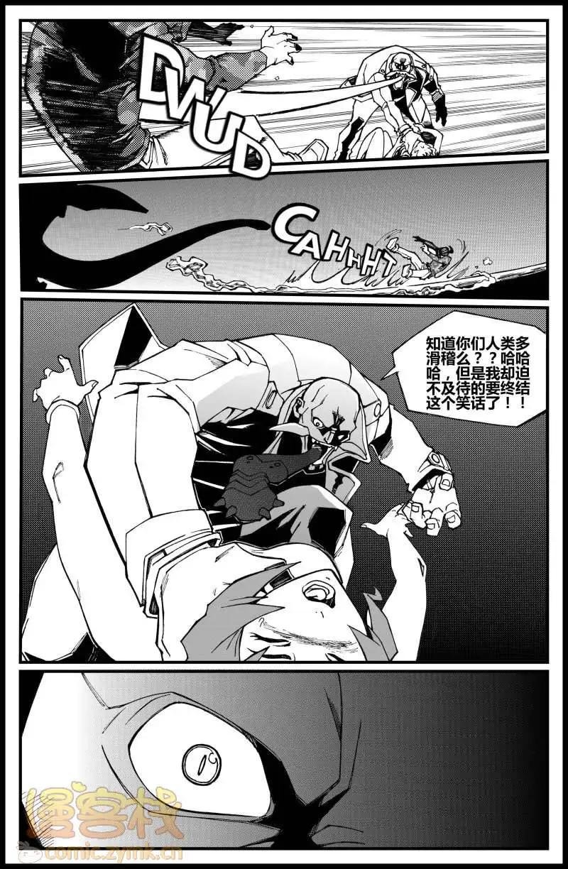 第06话 危险！怪家伙！