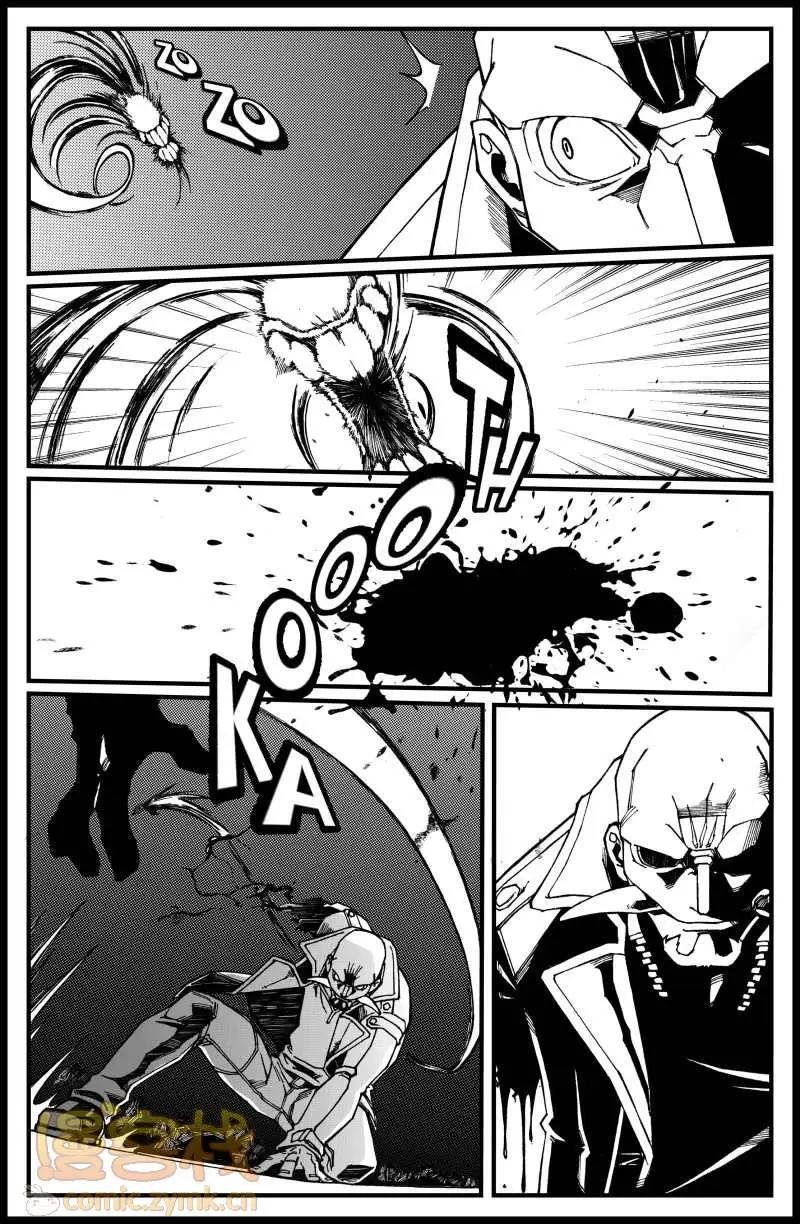 第06话 危险！怪家伙！