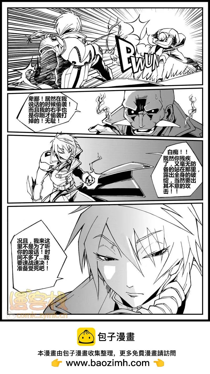 第06话 危险！怪家伙！