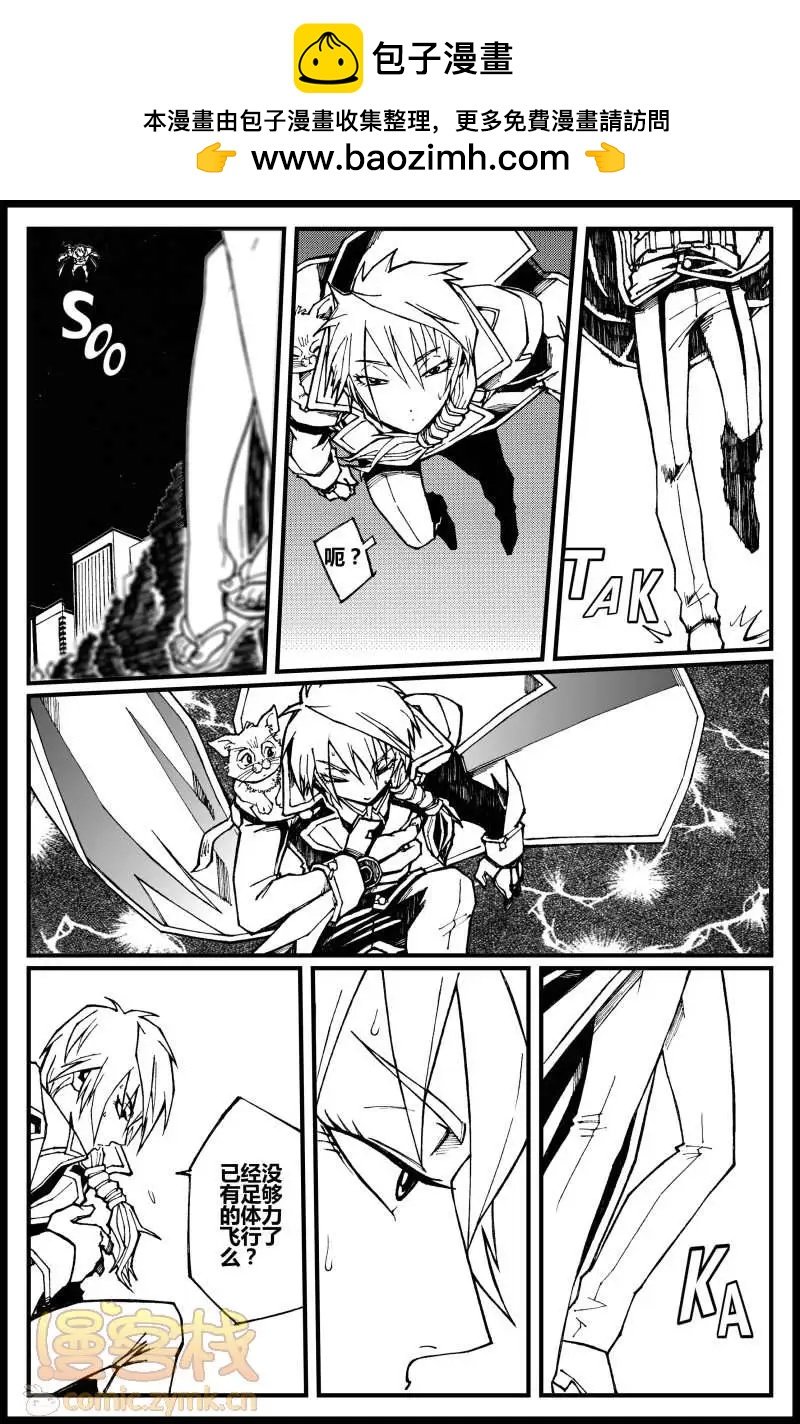 第05话 莉娜！SOS！