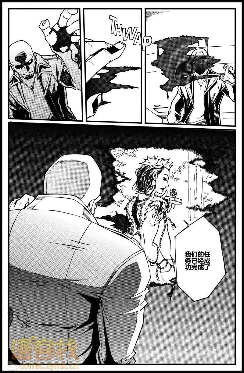 第05话 莉娜！SOS！