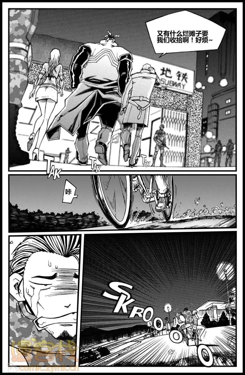 第05话 莉娜！SOS！