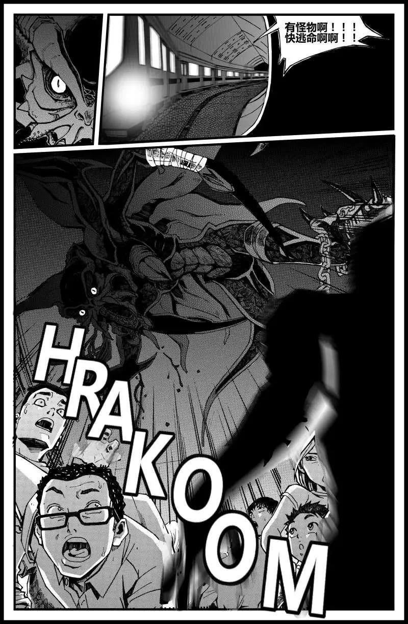 第04话 突发事件