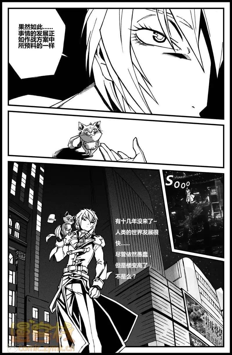 第04话 突发事件