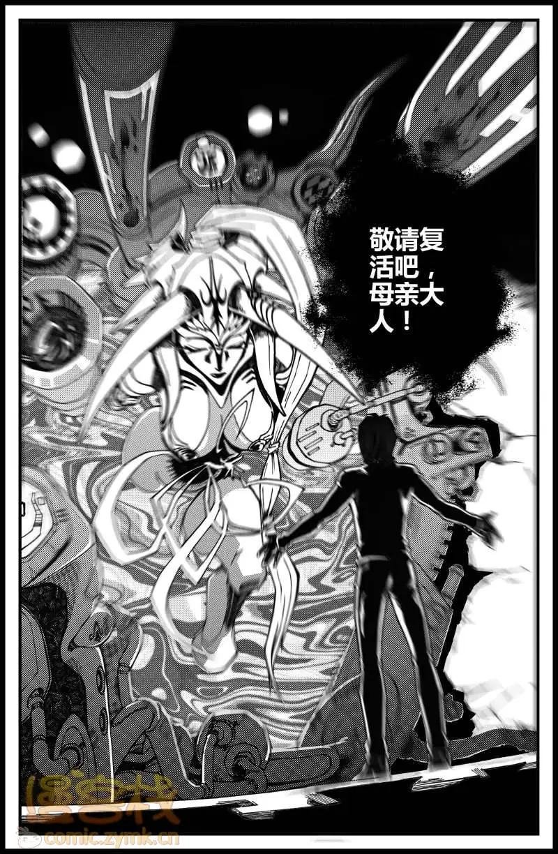 第04话 突发事件