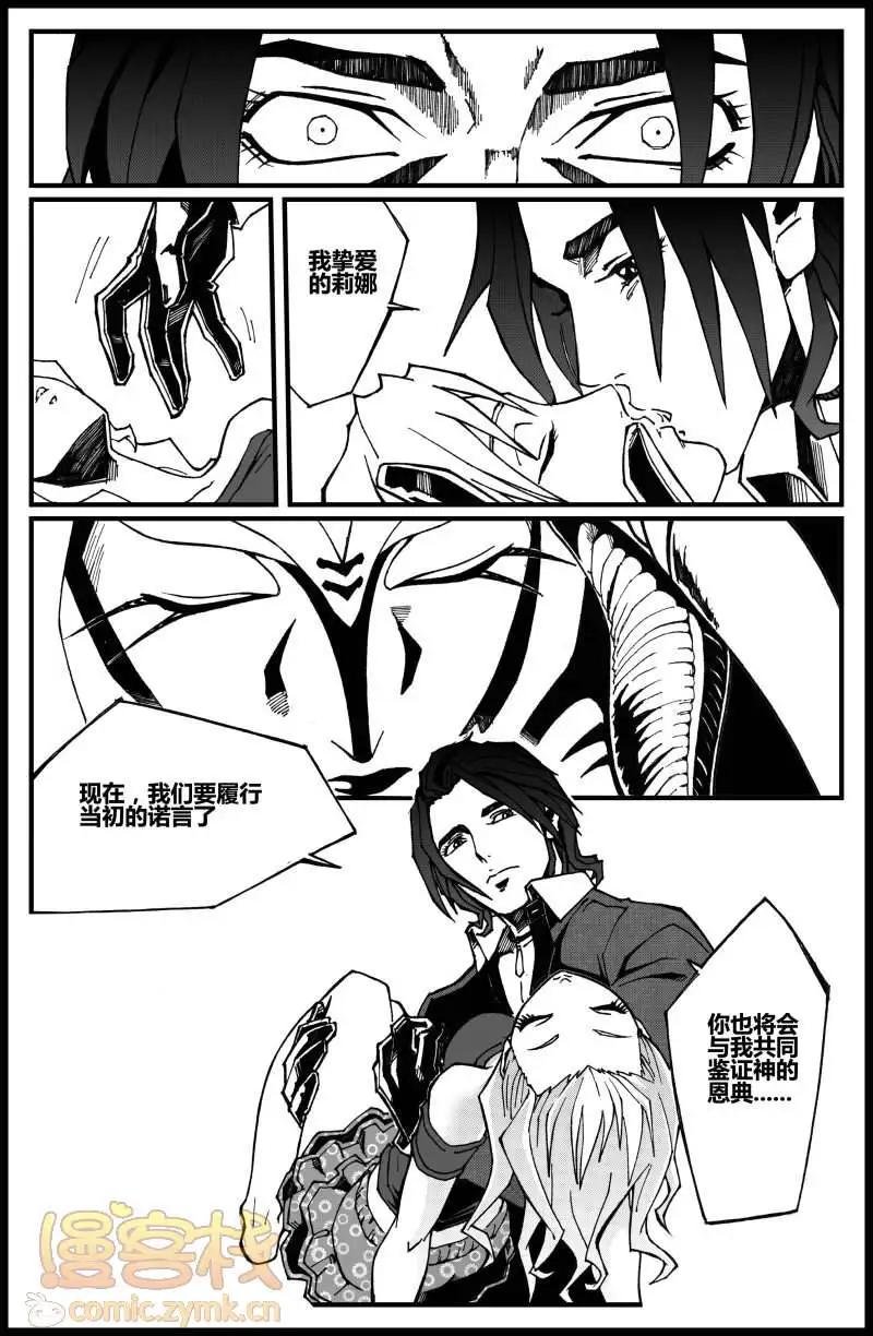 第04话 突发事件