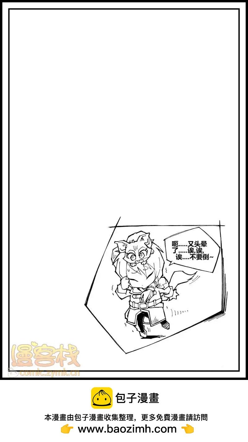 第04话 突发事件
