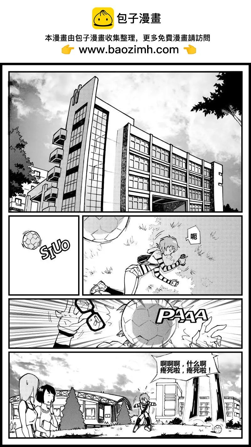 第03话 救赎