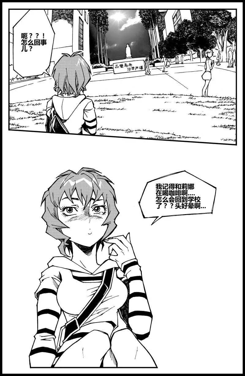 第03话 救赎