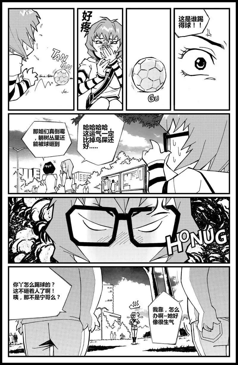 第03话 救赎