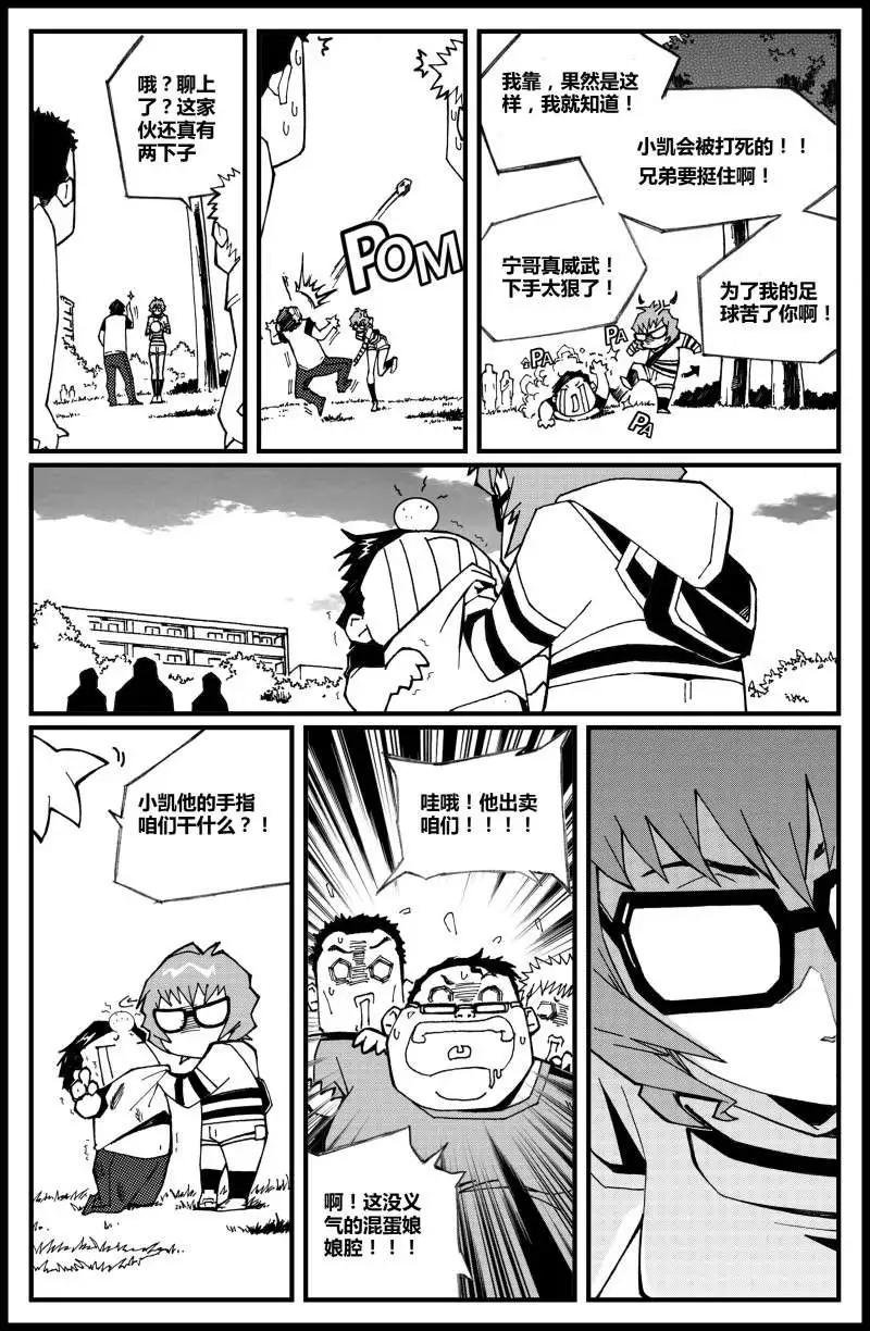 第03话 救赎