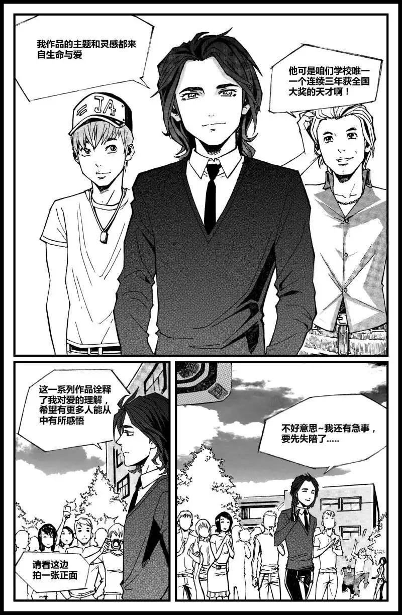 第03话 救赎