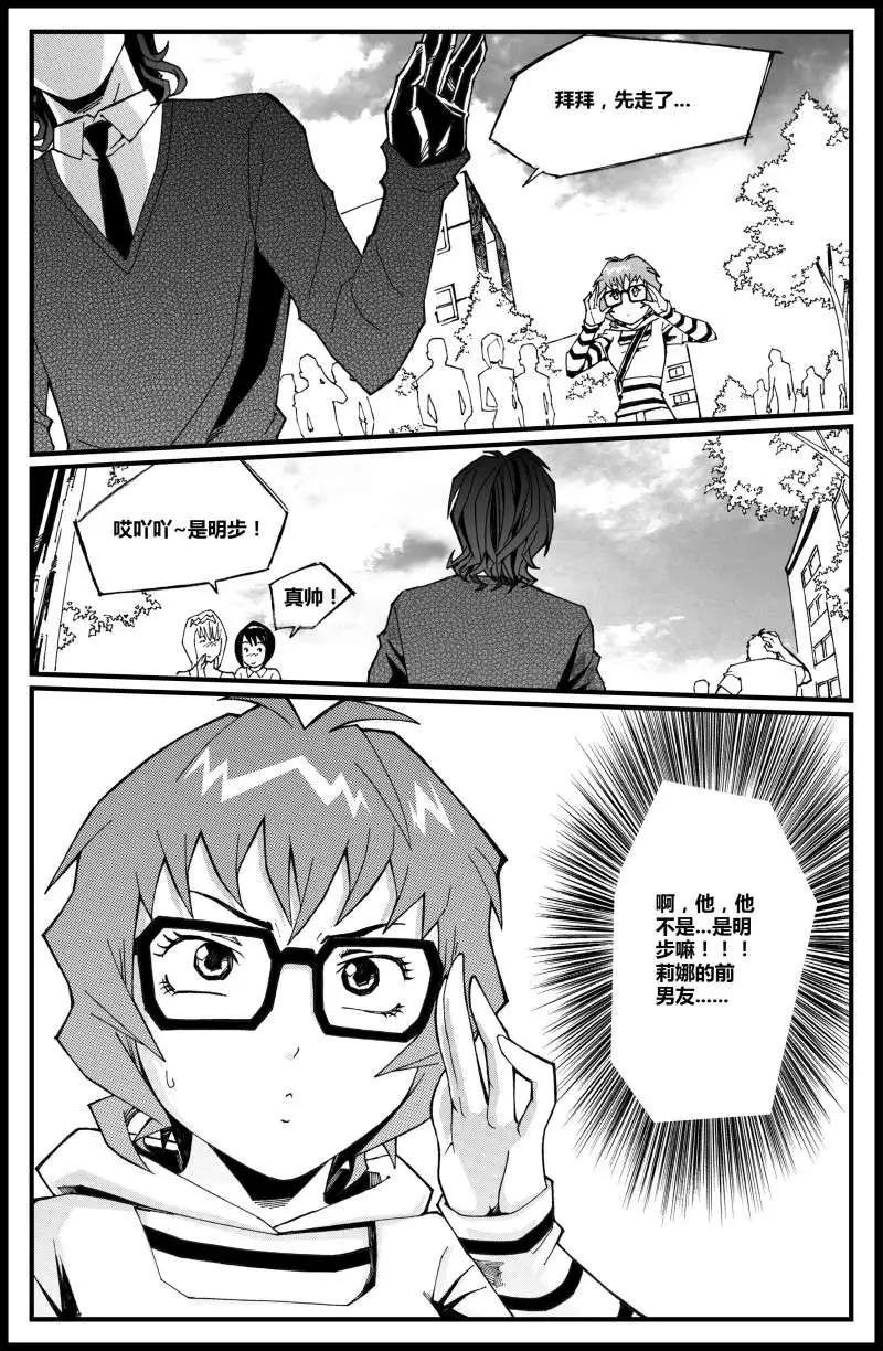 第03话 救赎