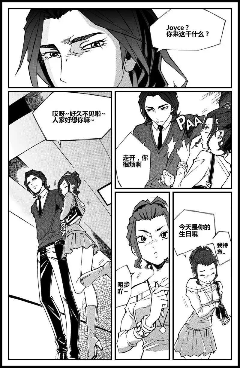 第03话 救赎
