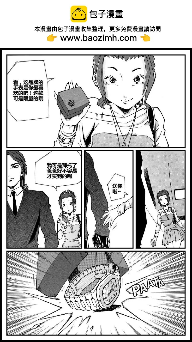 第03话 救赎