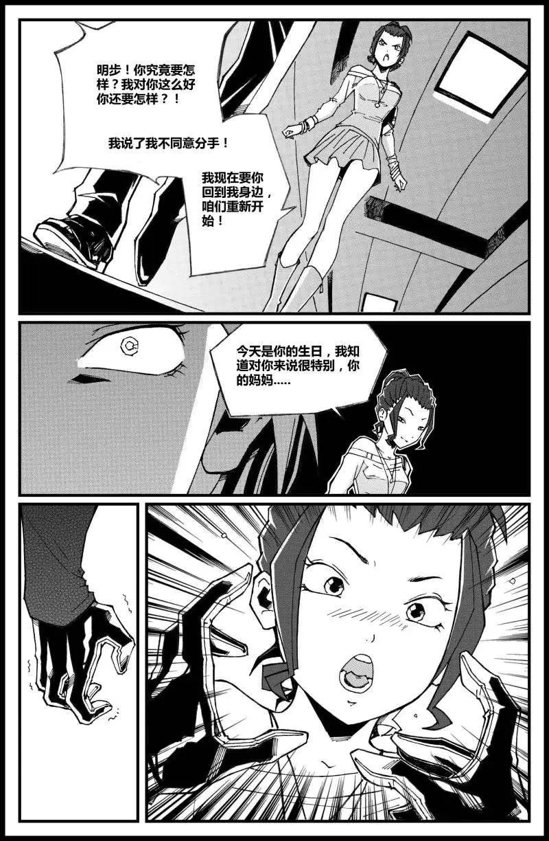 第03话 救赎