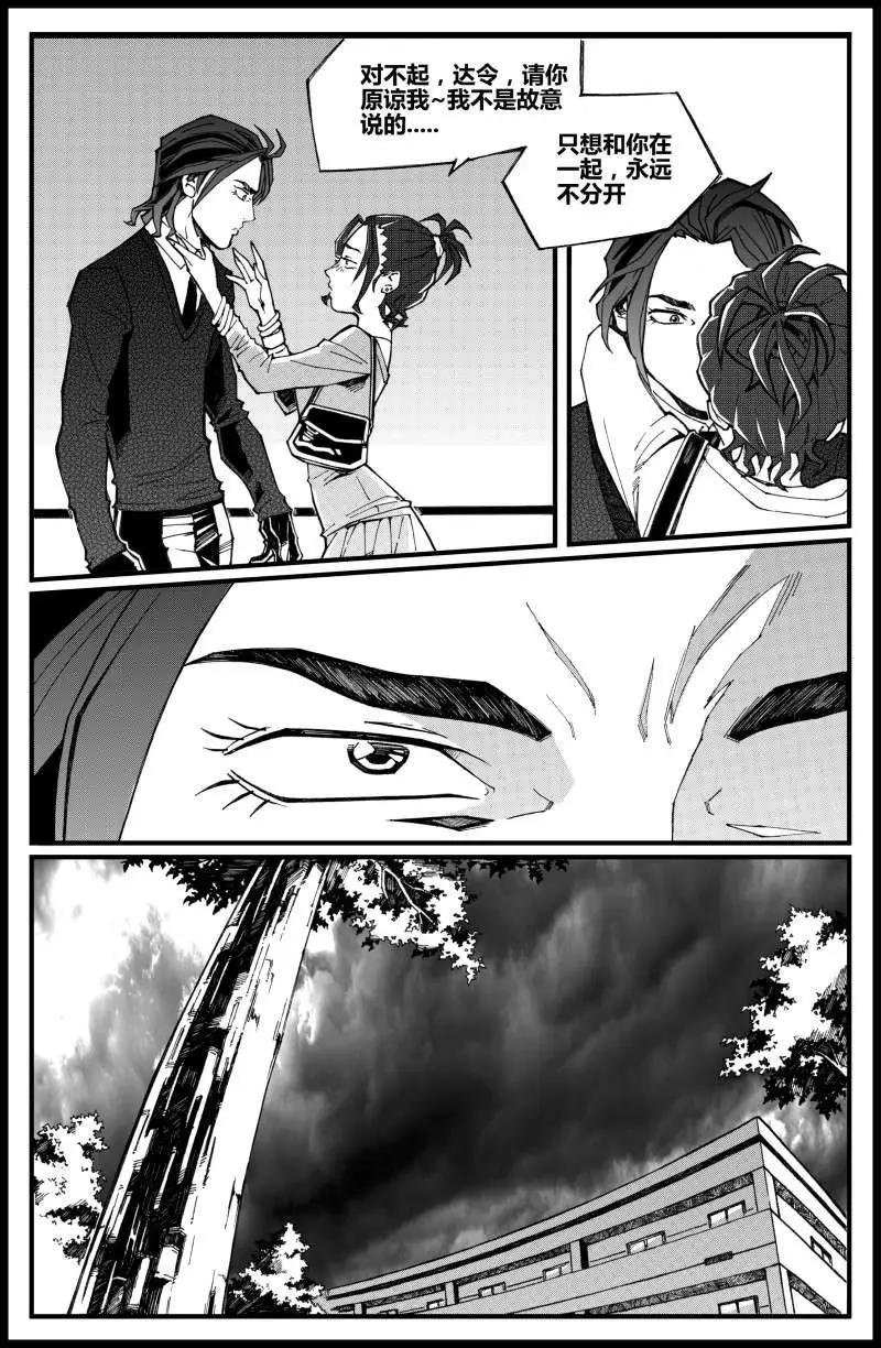 第03话 救赎