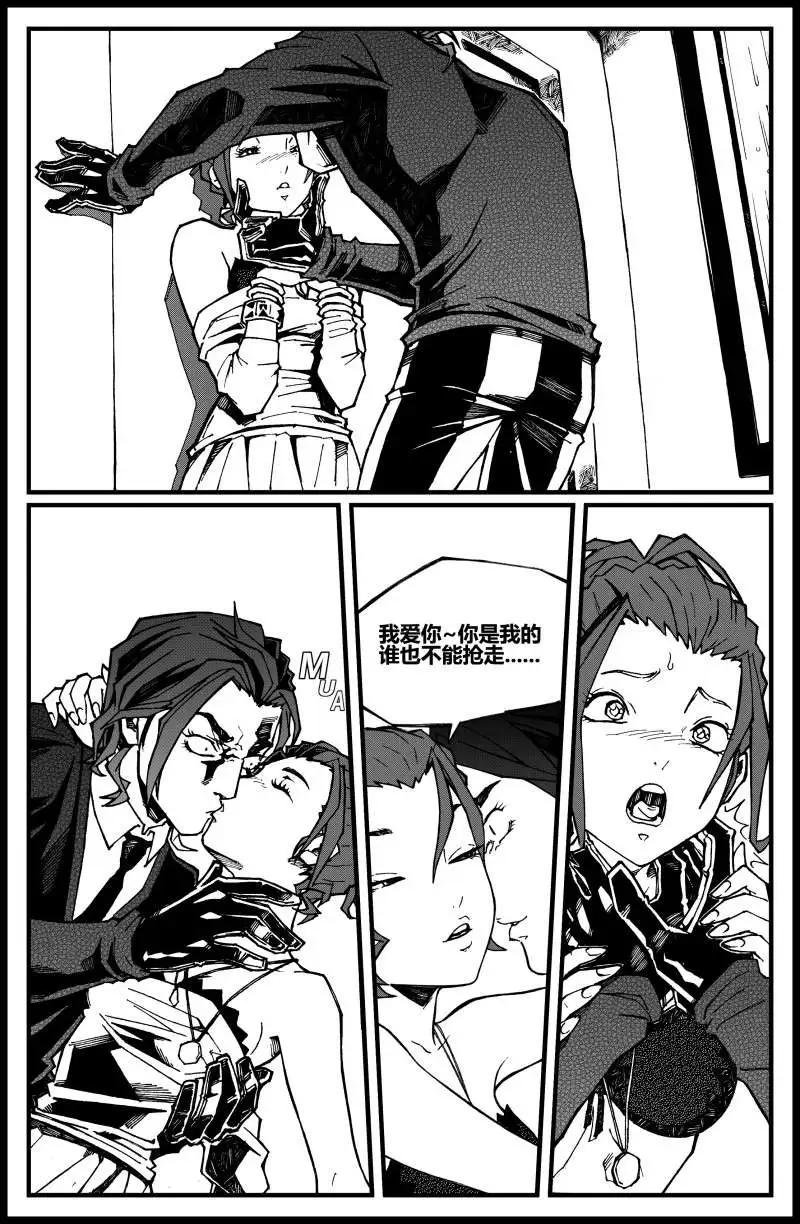 第03话 救赎