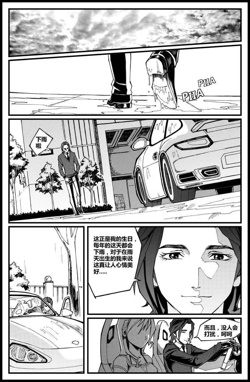 第03话 救赎