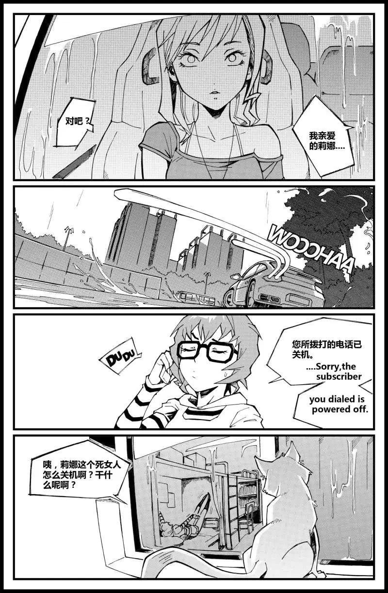 第03话 救赎