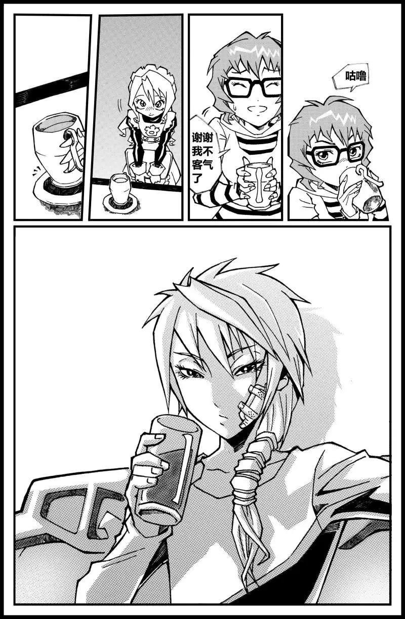 第02话 转角遇到妖