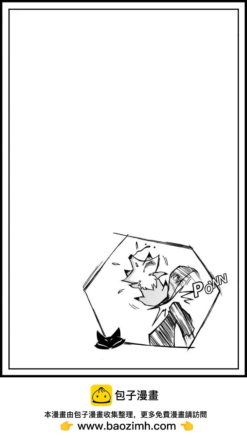 第02话 转角遇到妖