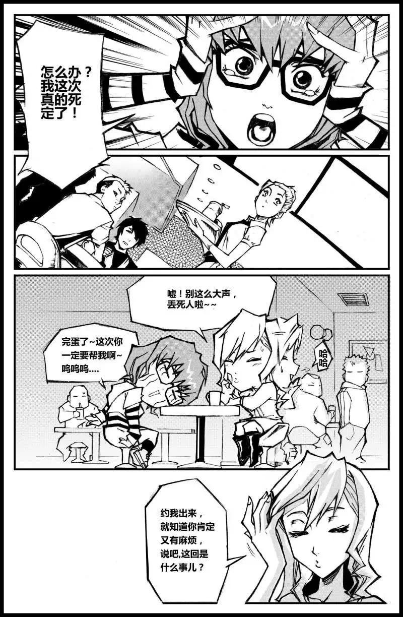 第01话 我，朱宁宁
