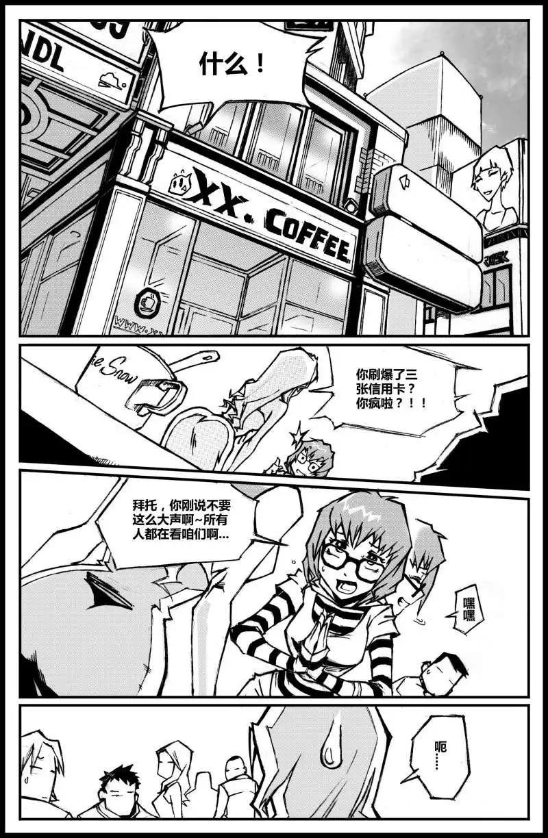 第01话 我，朱宁宁