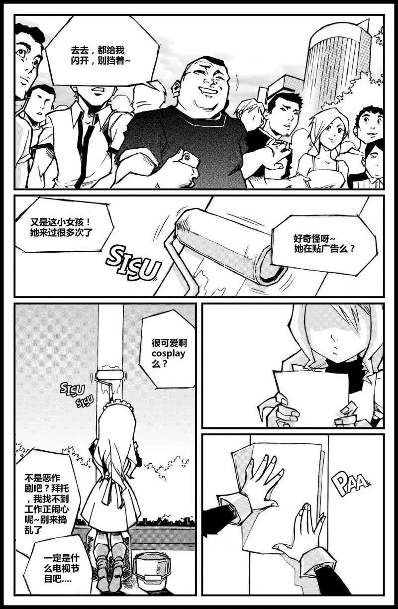 第01话 我，朱宁宁