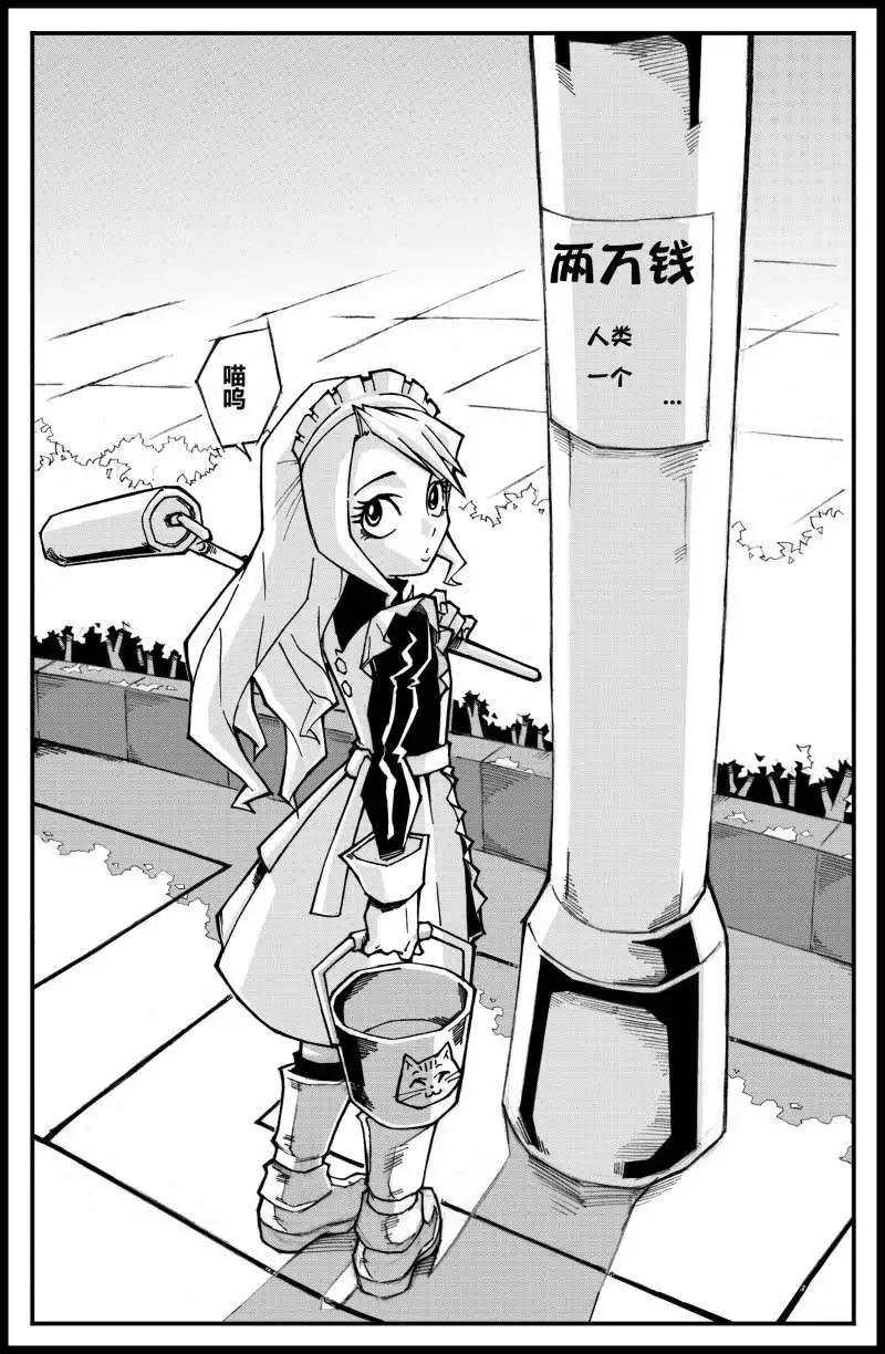 第01话 我，朱宁宁