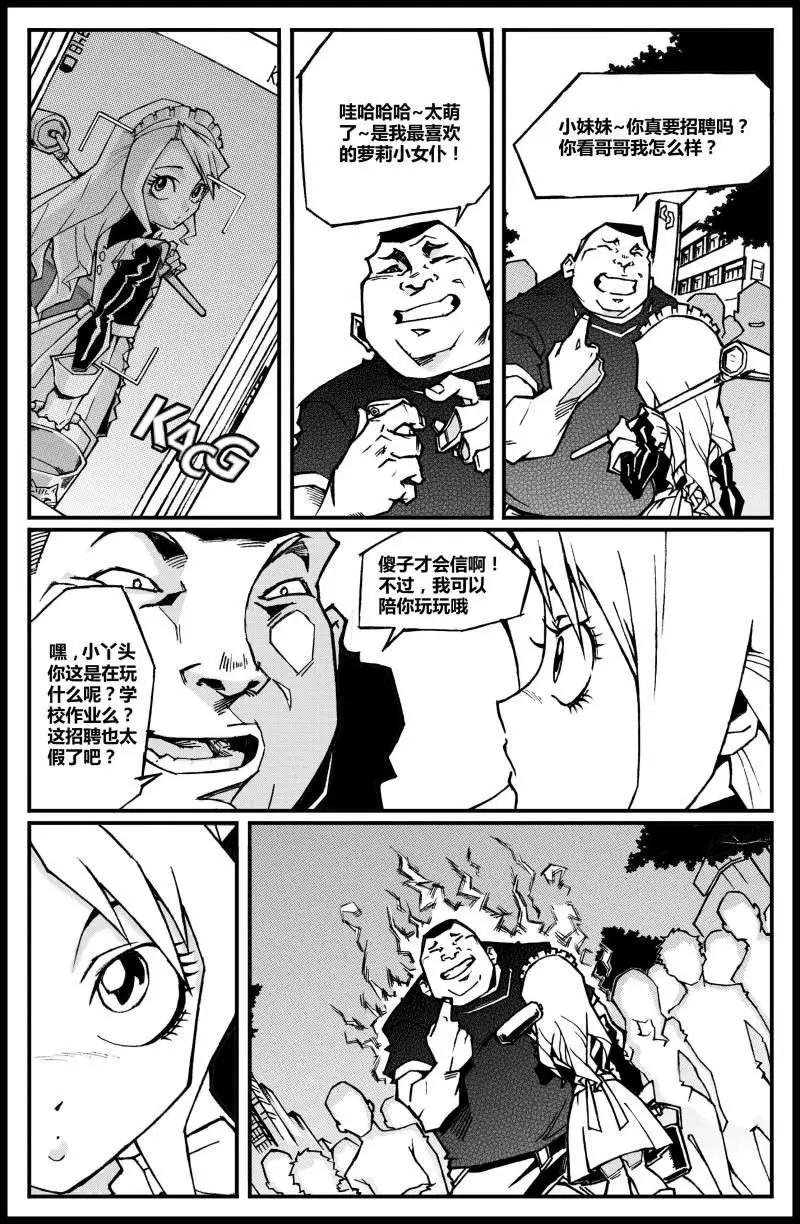 第01话 我，朱宁宁