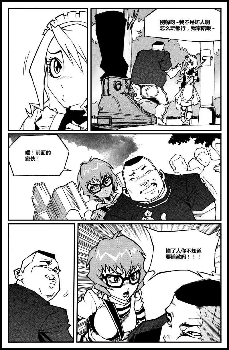 第01话 我，朱宁宁