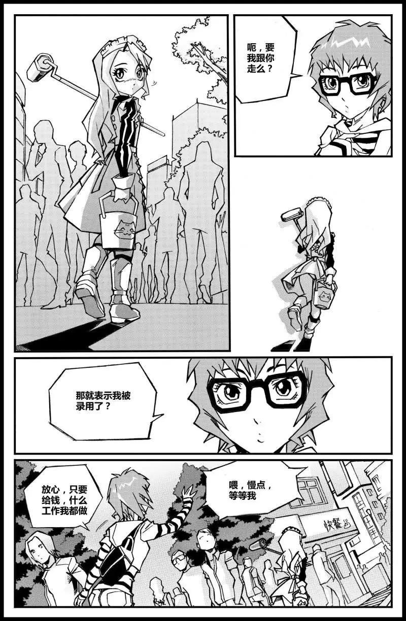 第01话 我，朱宁宁