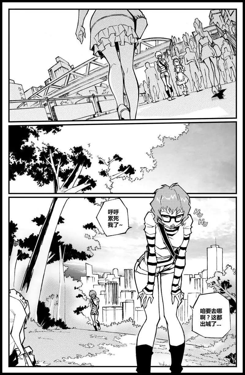 第01话 我，朱宁宁