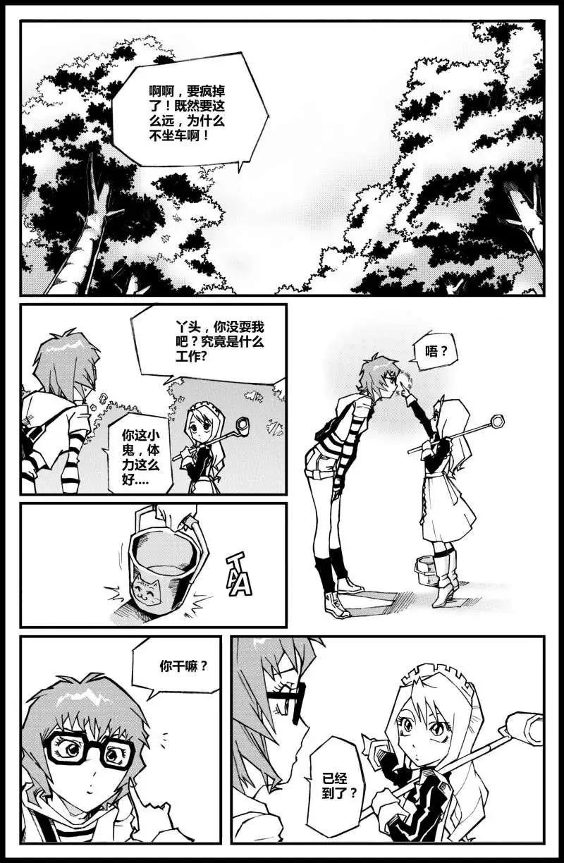 第01话 我，朱宁宁