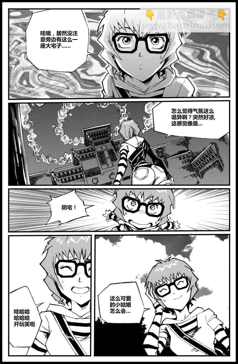 第01话 我，朱宁宁
