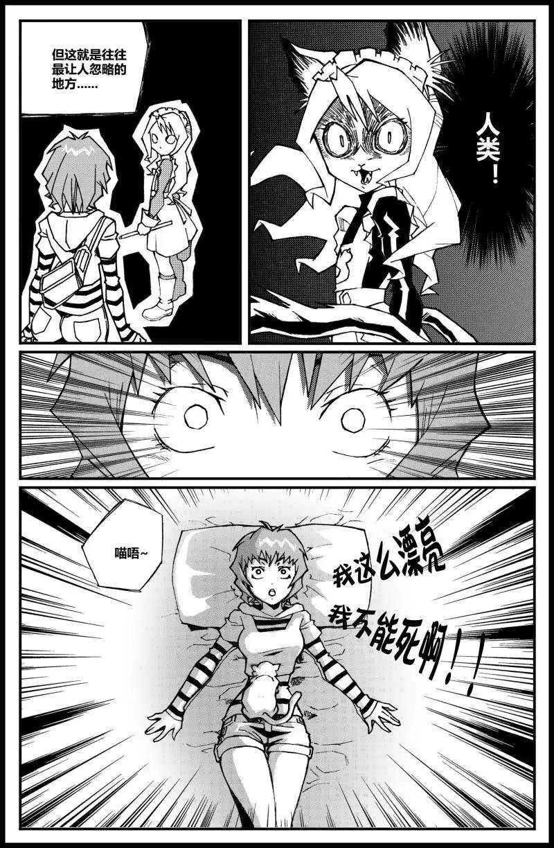 第01话 我，朱宁宁
