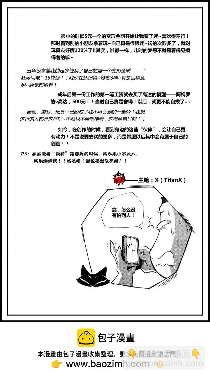 第01话 我，朱宁宁