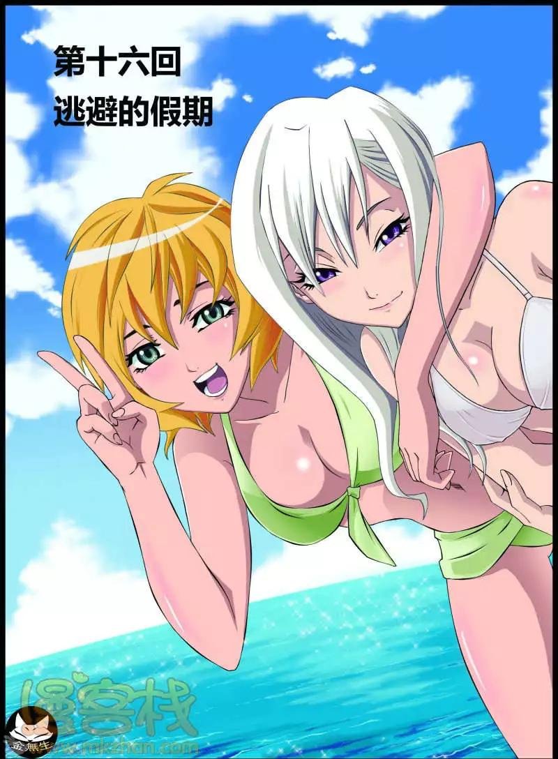 第16话